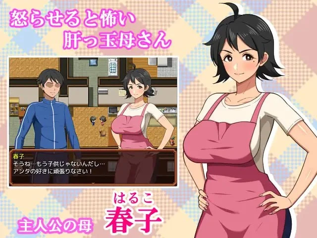 图片[2]-14187[RPG/母亲/怀孕]和妈妈的日常！甜蜜生活 母との日常！らぶらいふ 内嵌AI汉化[PC+安卓]+作弊码-ACG俱乐部 - 各类游戏免费下载