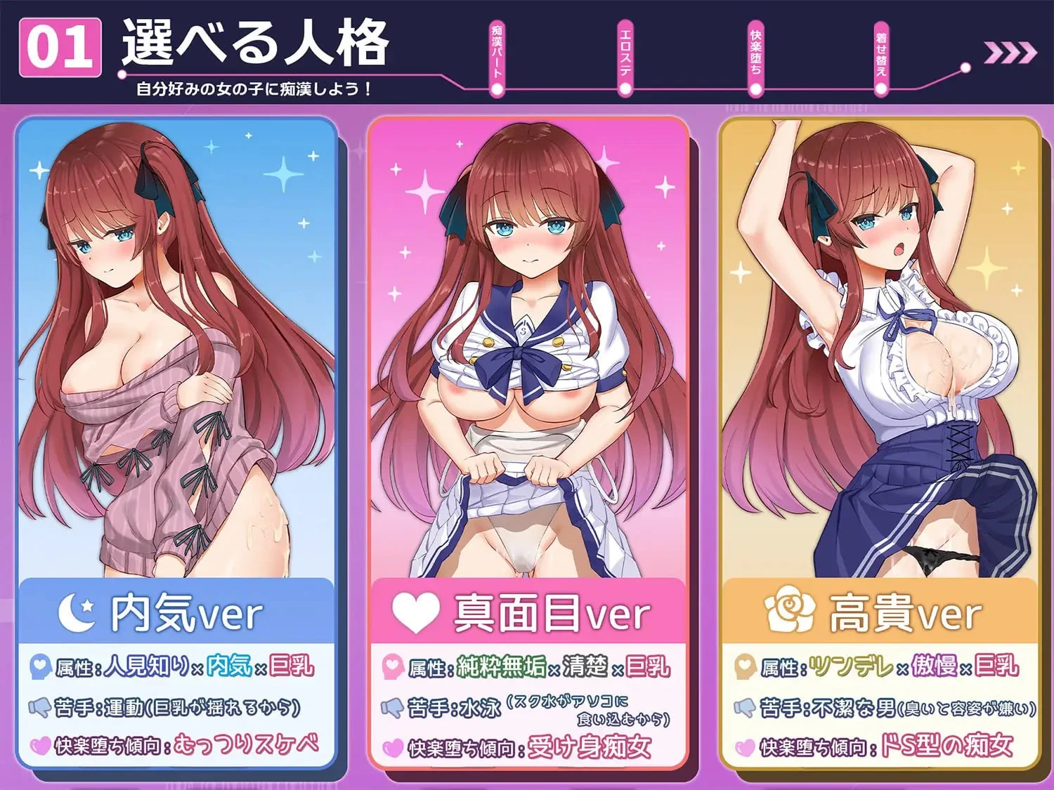 [SLG/触摸/动态]杏骚扰妄想综合征 痴漢願望シンドローム v1.0.0 AI汉化 [PC+安卓mtool]-嘤嘤怪之家