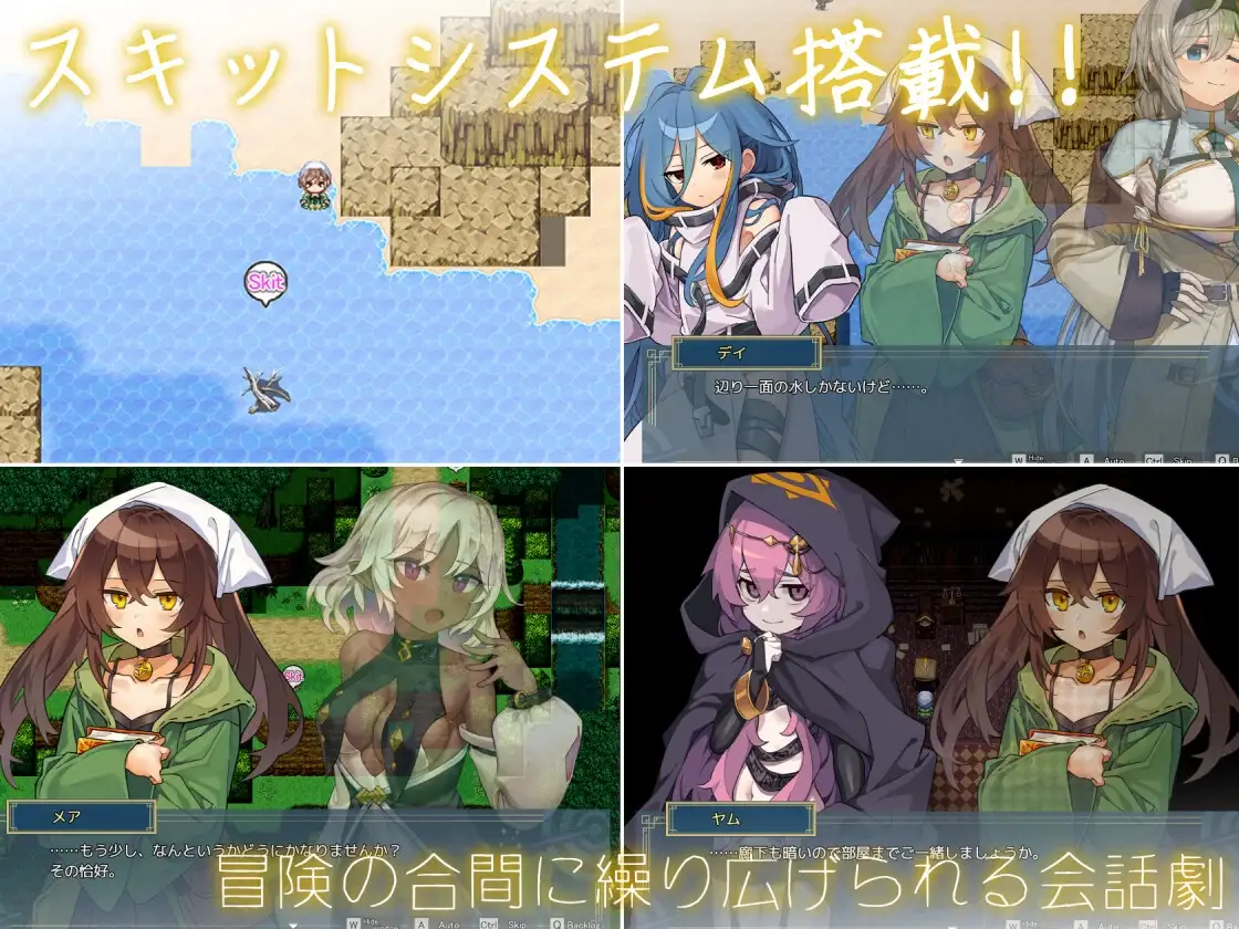 图片[3]-14509[精品RPG/逆推/动态]逆梦的梅纳斯菲亚 逆夢のメナスフィア DL版本体 v1.21 + DLC v1.01 内嵌AI汉化[PC+安卓]+作弊码-ACG俱乐部 - 各类游戏免费下载
