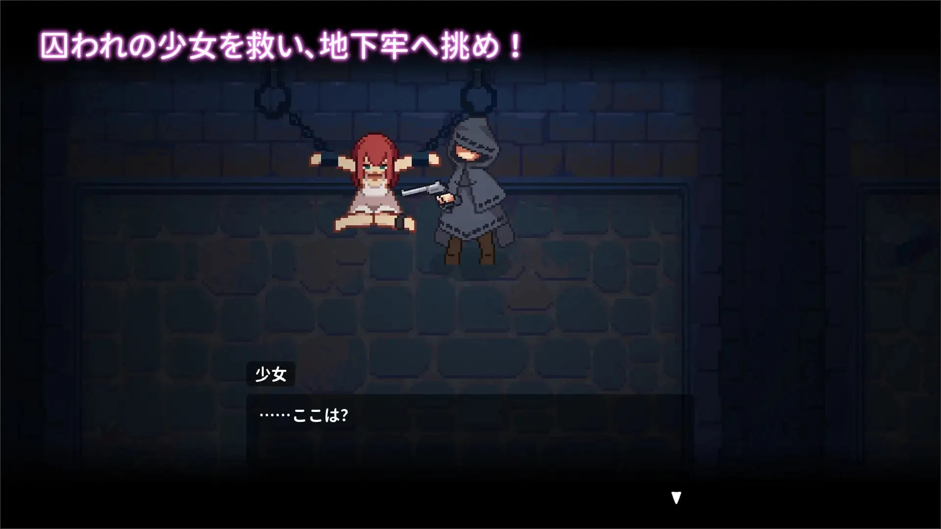 图片[2]-14163[ACT/像素动态]被囚禁的莉莉 囚われのリリ 官中[PC+安卓盖世]-ACG俱乐部 - 各类游戏免费下载