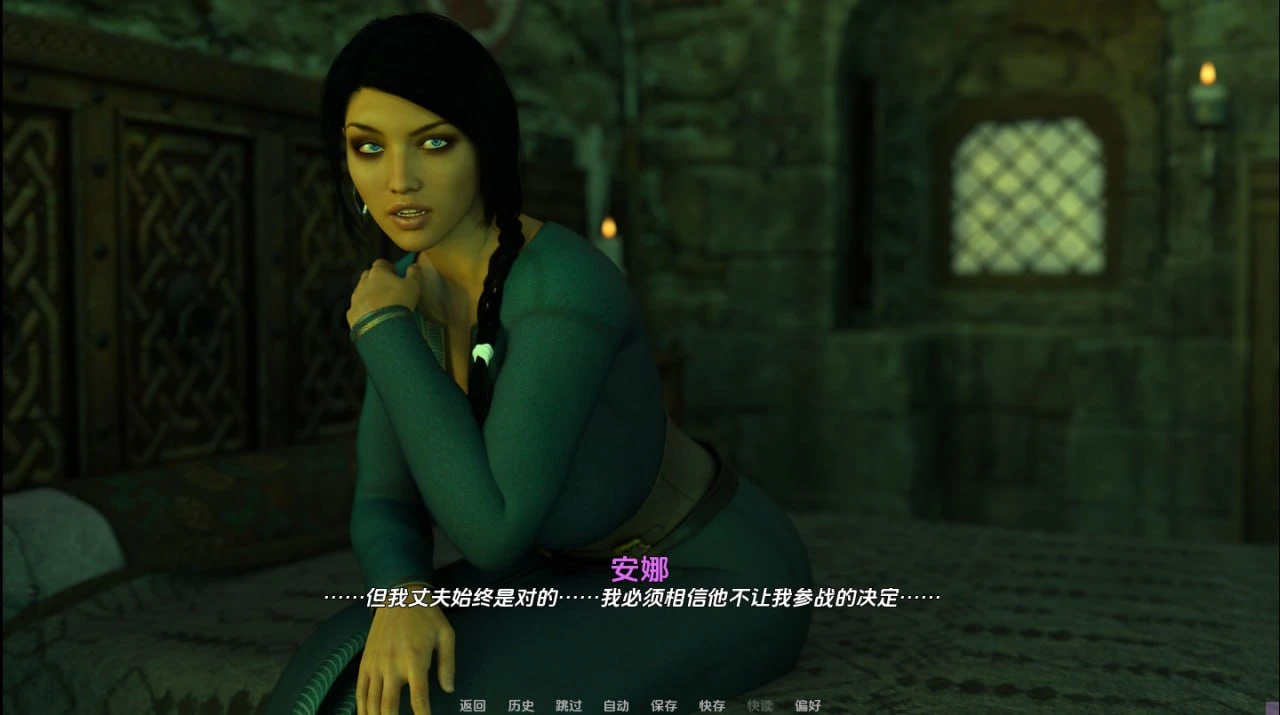 图片[3]-14221[欧美SLG/奇幻]安娜的诅咒 Anna's Curse v1.0 PC+安卓AI汉化完结版-ACG俱乐部 - 各类游戏免费下载
