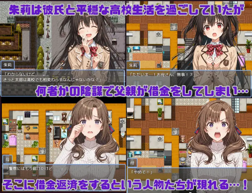 图片[2]-14245【日系RPG/NTR】朱莉的淫乱堕落计划 朱莉ギャルビッチ化計画～騙されてNTRれていく彼女～1.4 内嵌AI汉化[PC+安卓]+作弊码-ACG俱乐部 - 各类游戏免费下载