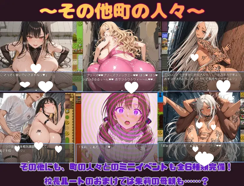 图片[4]-14245【日系RPG/NTR】朱莉的淫乱堕落计划 朱莉ギャルビッチ化計画～騙されてNTRれていく彼女～1.4 内嵌AI汉化[PC+安卓]+作弊码-ACG俱乐部 - 各类游戏免费下载