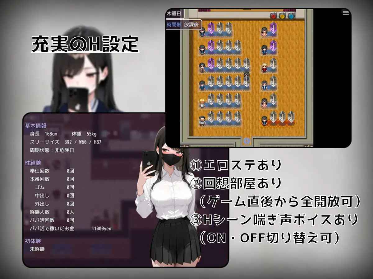 图片[4]-14247【日系RPG/卖春】月城月奈出道之JK的甜蜜毒药 月城ツキナはバズりたい～優等生JKの承認欲求の満たし方～1.02 内嵌AI汉化[PC+安卓]+作弊码-ACG俱乐部 - 各类游戏免费下载