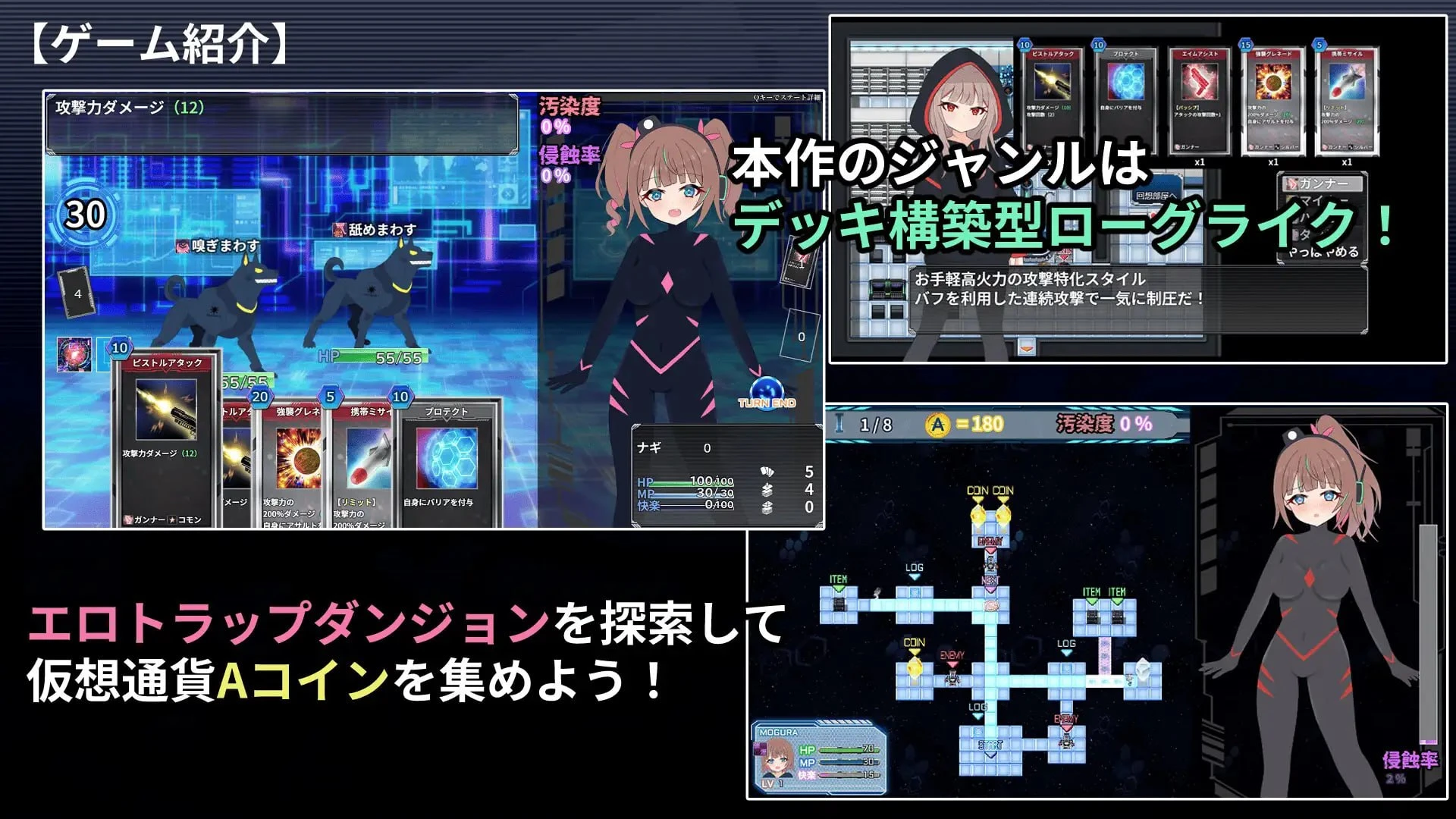 图片[2]-14287[RPG/卡牌/拘束/凌辱]幻装少女纳吉之地下城潜行录- 幻装少女ナギ -サイバーエロトラップダンジョン潜行録- 1.0 内嵌AI汉化[PC+安卓]+作弊码-ACG俱乐部 - 各类游戏免费下载