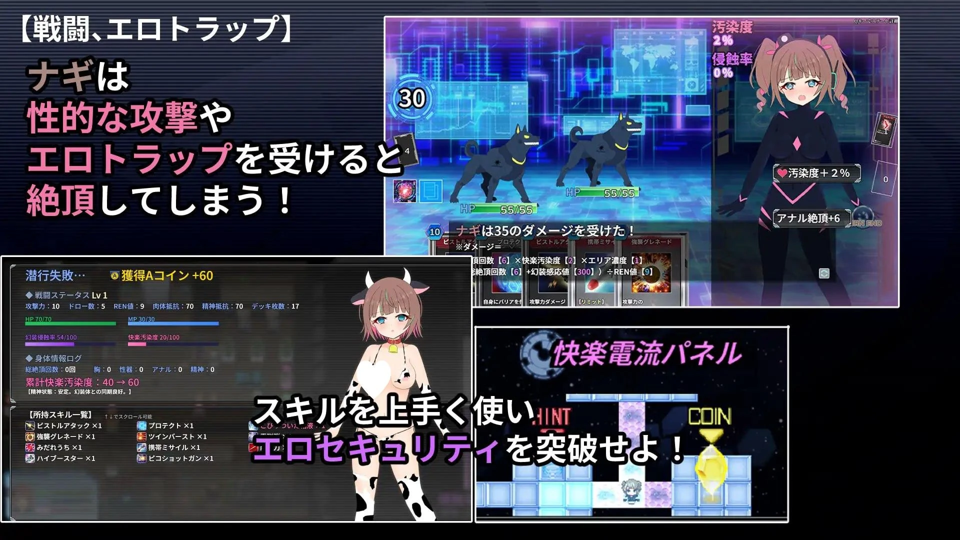 图片[3]-14287[RPG/卡牌/拘束/凌辱]幻装少女纳吉之地下城潜行录- 幻装少女ナギ -サイバーエロトラップダンジョン潜行録- 1.0 内嵌AI汉化[PC+安卓]+作弊码-ACG俱乐部 - 各类游戏免费下载