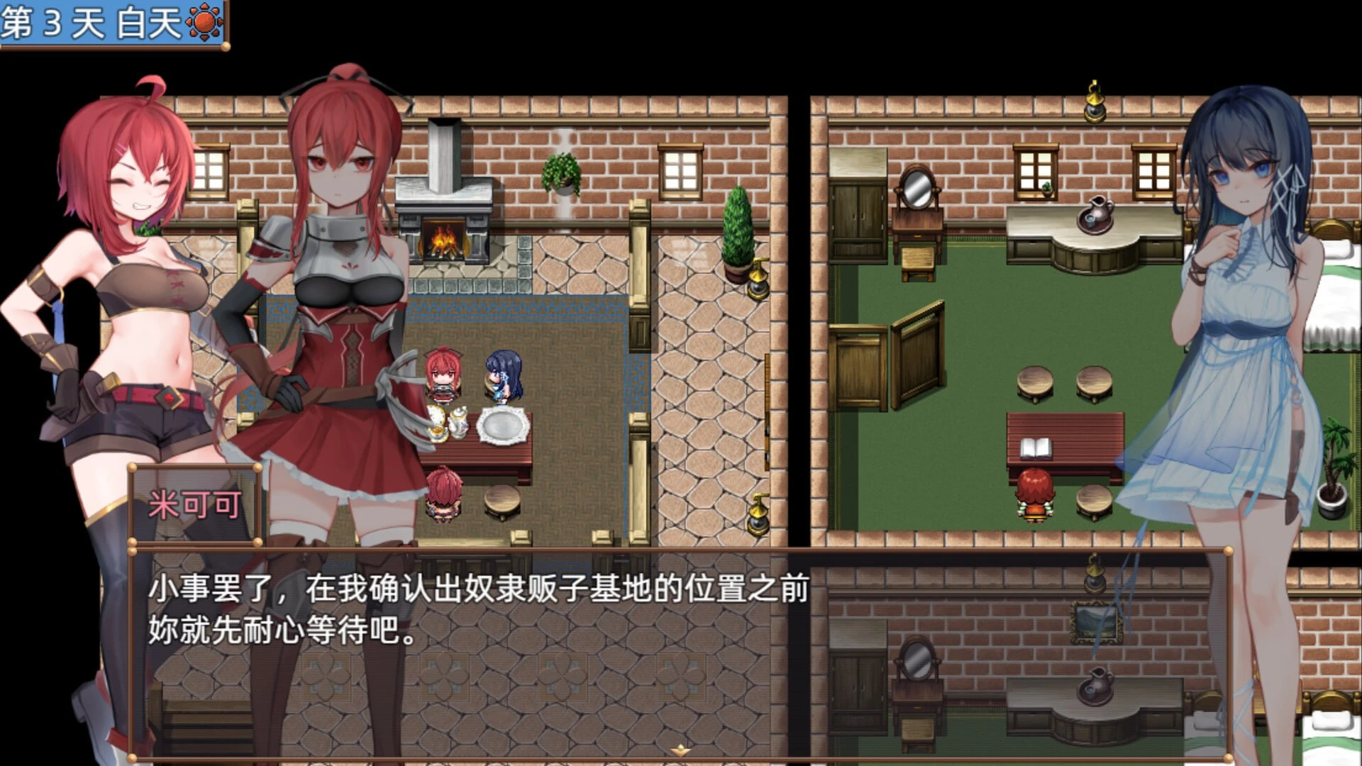 [精品RPG/动态/国语配音]希尔丝大冒险 ヒルズの冒険 v1.0.6 官中步兵[PC+安卓joi]-嘤嘤怪之家