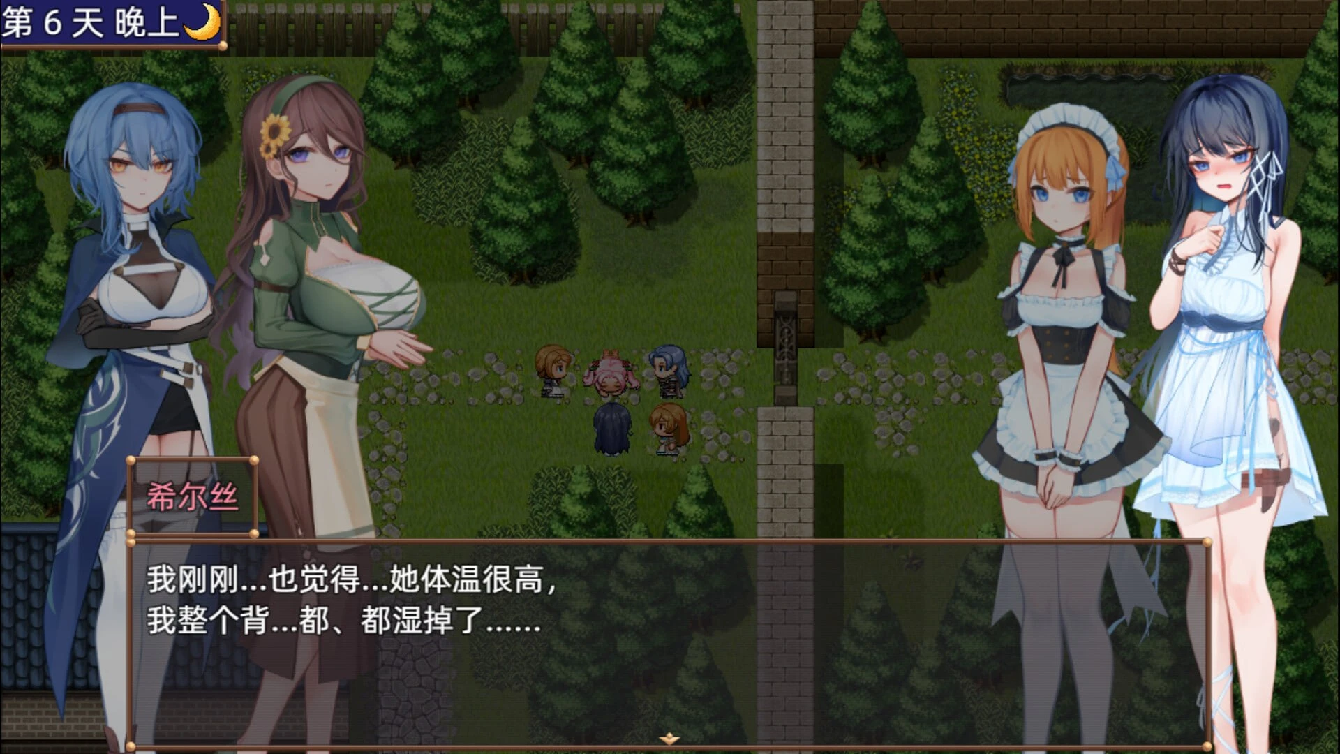 图片[1]-[精品RPG/动态/国语配音]希尔丝大冒险 ヒルズの冒険 v1.0.6 官中步兵[PC+安卓joi]-嘤嘤怪之家