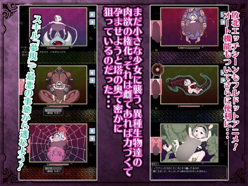图片[4]-14326[动作ARPG/像素动态/萝莉]雾之刹那的瓦尔基里 霧の刹那のワルキューレ Ver.1.05 汉化[PC+安卓]-ACG俱乐部 - 各类游戏免费下载