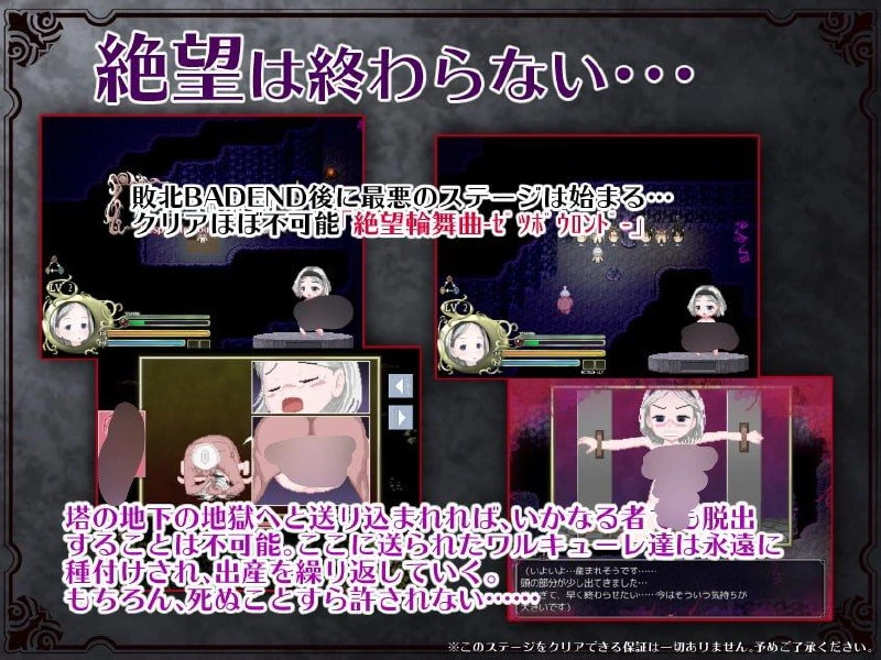 图片[5]-14326[动作ARPG/像素动态/萝莉]雾之刹那的瓦尔基里 霧の刹那のワルキューレ Ver.1.05 汉化[PC+安卓]-ACG俱乐部 - 各类游戏免费下载