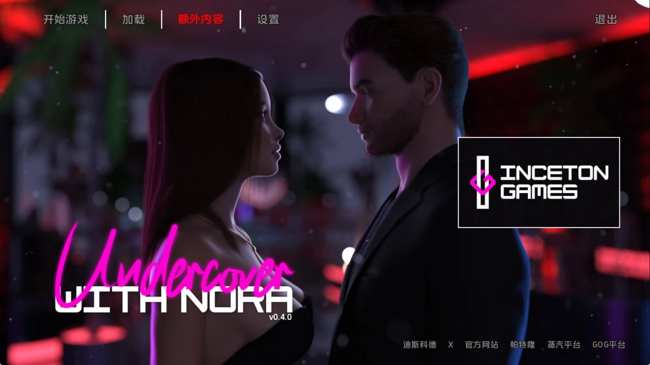 图片[1]-14336[欧美SLG]与诺拉一起卧底 Undercover with Nora [v0.4.0] AI汉化版【PC+安卓/4.44G/更新】-ACG俱乐部 - 各类游戏免费下载