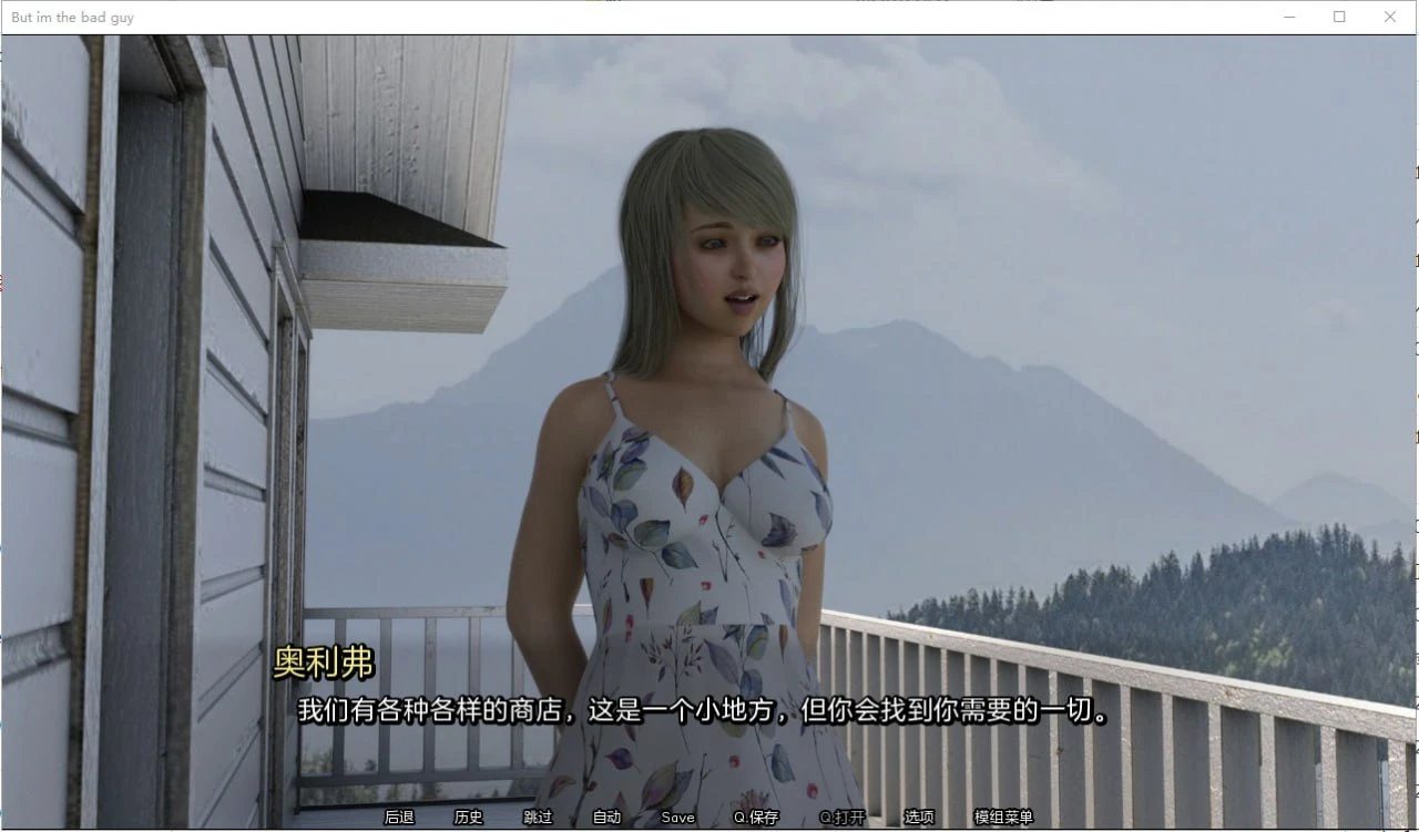 图片[3]-14337[欧美SLG/萝莉]但我是坏人 But I'm the Bad Guy v0.081 PC+安卓汉化版-ACG俱乐部 - 各类游戏免费下载