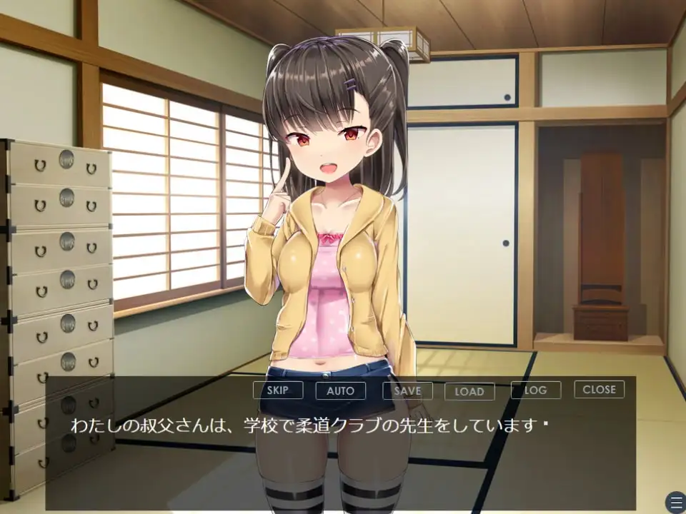 图片[2]-14346[ADV/男性受]结月的打败方法~从今天开始，叫叔叔（你）吧！ 結月の負かし方～今日からおじさんのこと、「お前」って呼ぶね♪～ AI汉化[PC+安卓]-ACG俱乐部 - 各类游戏免费下载