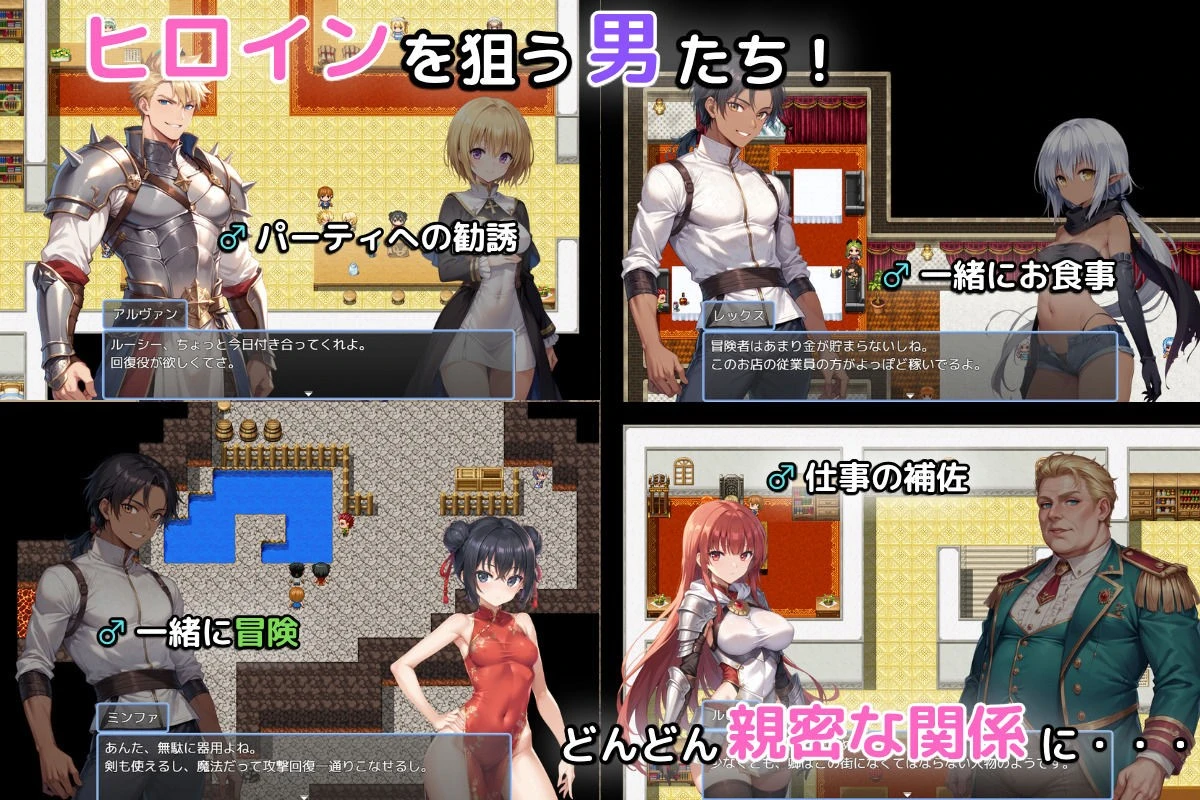 图片[4]-14422[RPG/NTR]迷宫战记之沦陷在谁的怀抱〜 名もなき三男の迷宮戦記〜誰かの腕に堕ちる君〜 v1.1 内嵌AI汉化[PC+安卓]+作弊码-ACG俱乐部 - 各类游戏免费下载
