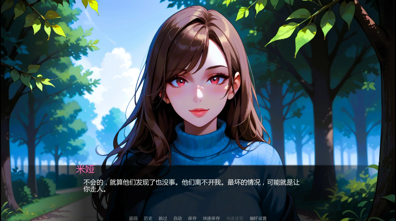 图片[2]-14378【亚洲SLG】NTR妻子故事 NTR Waifu Story Ch.3.01 AI汉化版【PC+安卓/0.88G/更新】-ACG俱乐部 - 各类游戏免费下载