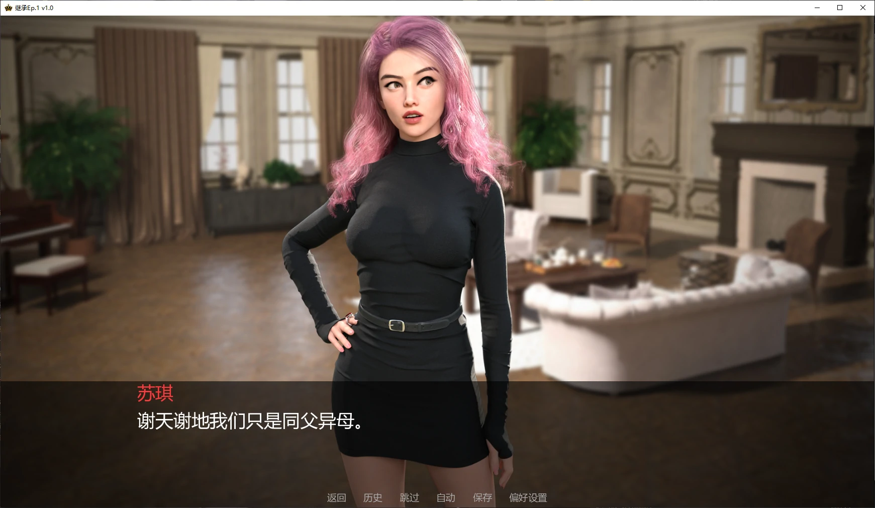 图片[2]-14381【欧美SLG】继承 Succession Ep.1v1.0 AI汉化版【PC+安卓/4G/新作】-ACG俱乐部 - 各类游戏免费下载