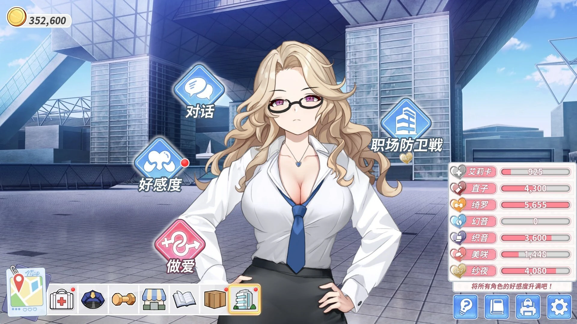 图片[2]-14419[SLG/动态/后宫]鲁蛇穿越异世界 -做爱、打工、万事屋- Loser Got Isekai'd – Sex, Side Jobs, and Odd Tasks v1.0.0.11 官中步兵 [PC+安卓盖世]-ACG俱乐部 - 各类游戏免费下载