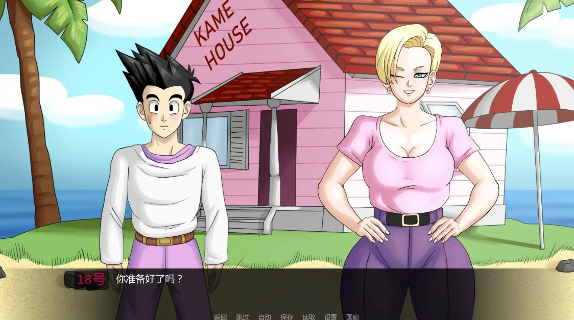 图片[2]-14423【日系SLG/同人】龙珠F Dragon Ball F 1.6.1 AI汉化版【PC+安卓/1.6G/更新】-ACG俱乐部 - 各类游戏免费下载