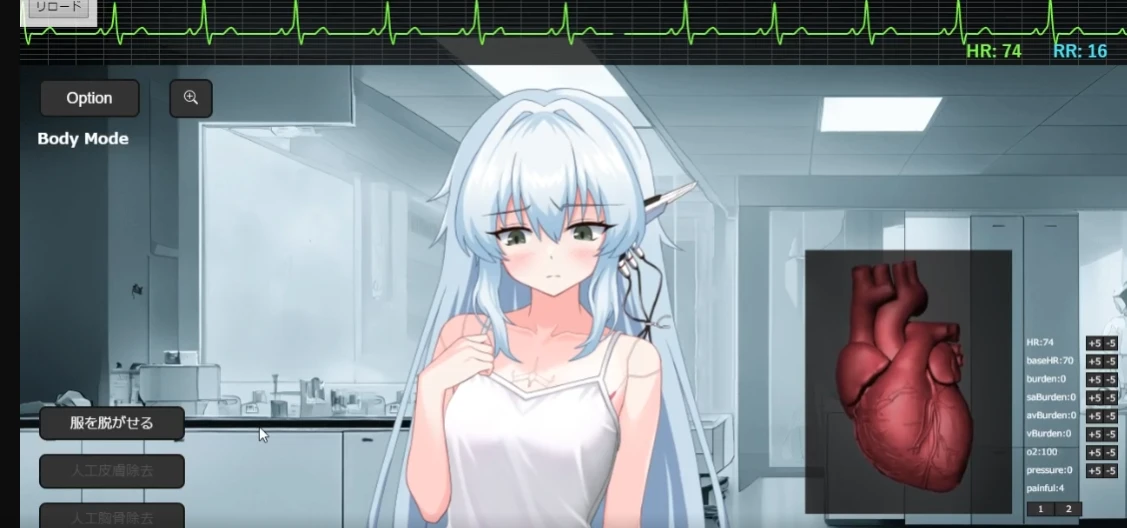 图片[2]-14433[爆款SLG/动态]心脏模拟器 HeartBeatSimulator Beta(Paid) Version v0.7.x [PC+安卓]-ACG俱乐部 - 各类游戏免费下载