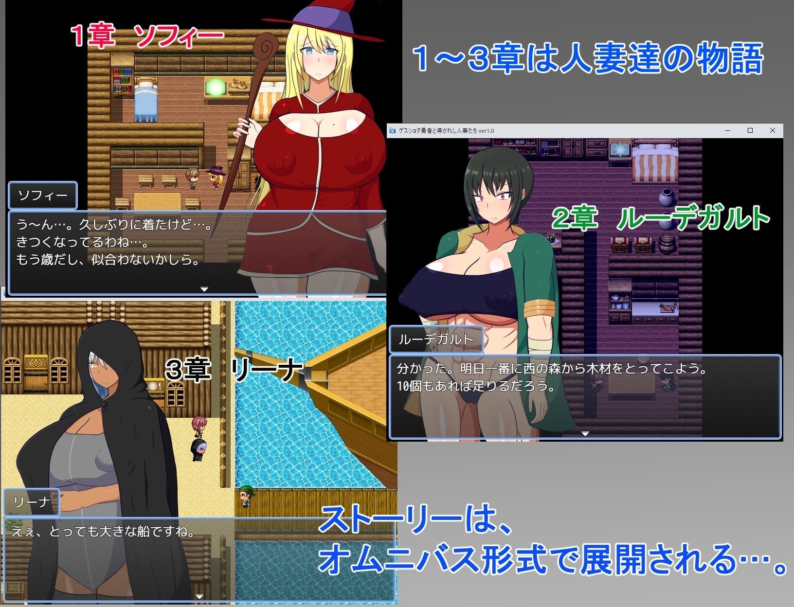 图片[2]-14439[日式RPG/NTL] 猥琐少年与人妻们 ゲスショタ勇者と 内嵌AI汉化版+自带全回想 [ PC+安卓840M]-ACG俱乐部 - 各类游戏免费下载