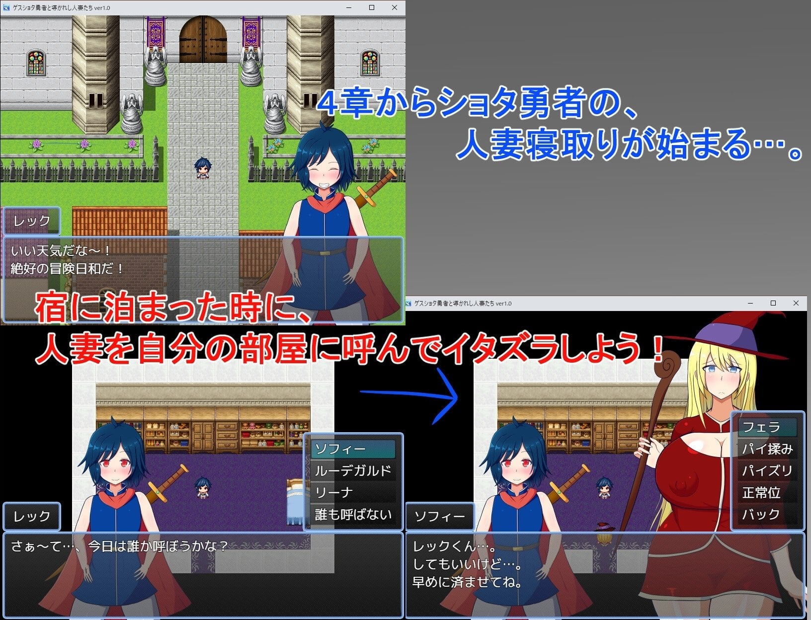 图片[3]-14439[日式RPG/NTL] 猥琐少年与人妻们 ゲスショタ勇者と 内嵌AI汉化版+自带全回想 [ PC+安卓840M]-ACG俱乐部 - 各类游戏免费下载