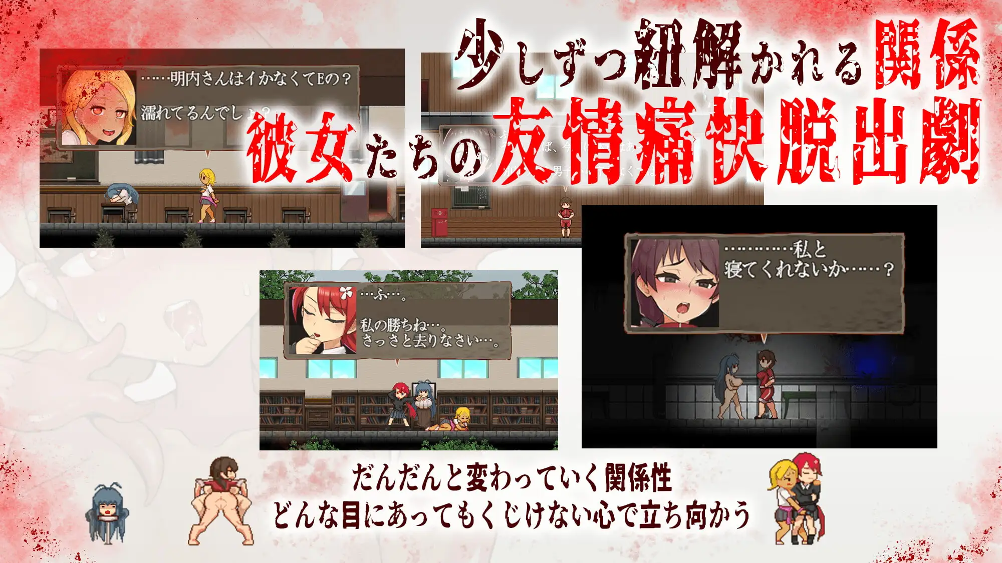 图片[4]-14473[精品横版RPG/解谜/动态]怪异恐剧院 The Monstrous Horror Show 官方中文步兵版[PC+安卓]2634-ACG俱乐部 - 各类游戏免费下载