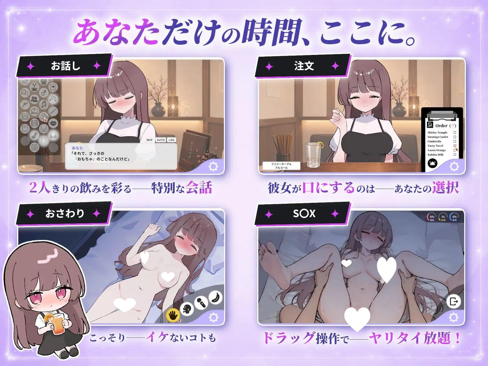 图片[2]-15220[SLG/动态/触摸/睡X]被骗吞服交流 騙され吞みニケーション v1.0.3 AI汉化[PC+安卓]14493-ACG俱乐部 - 各类游戏免费下载