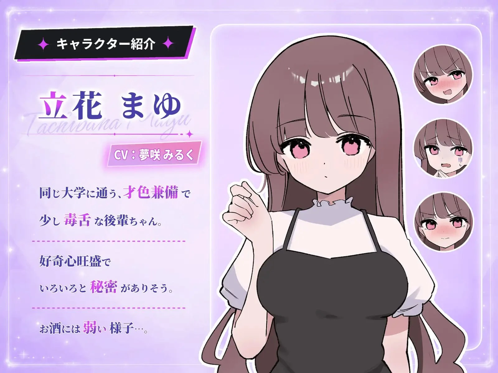图片[3]-15220[SLG/动态/触摸/睡X]被骗吞服交流 騙され吞みニケーション v1.0.3 AI汉化[PC+安卓]14493-ACG俱乐部 - 各类游戏免费下载