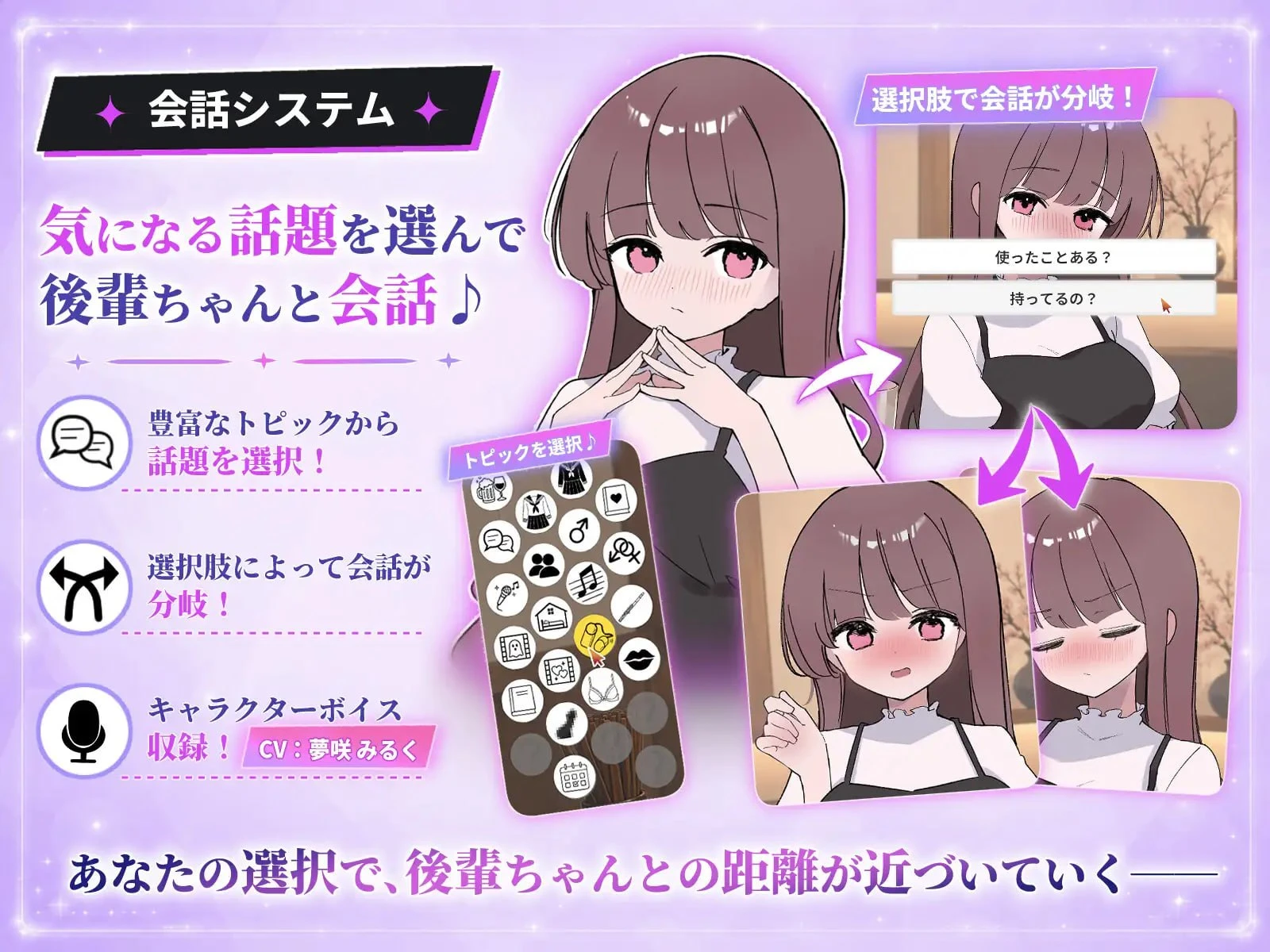 图片[4]-15220[SLG/动态/触摸/睡X]被骗吞服交流 騙され吞みニケーション v1.0.3 AI汉化[PC+安卓]14493-ACG俱乐部 - 各类游戏免费下载