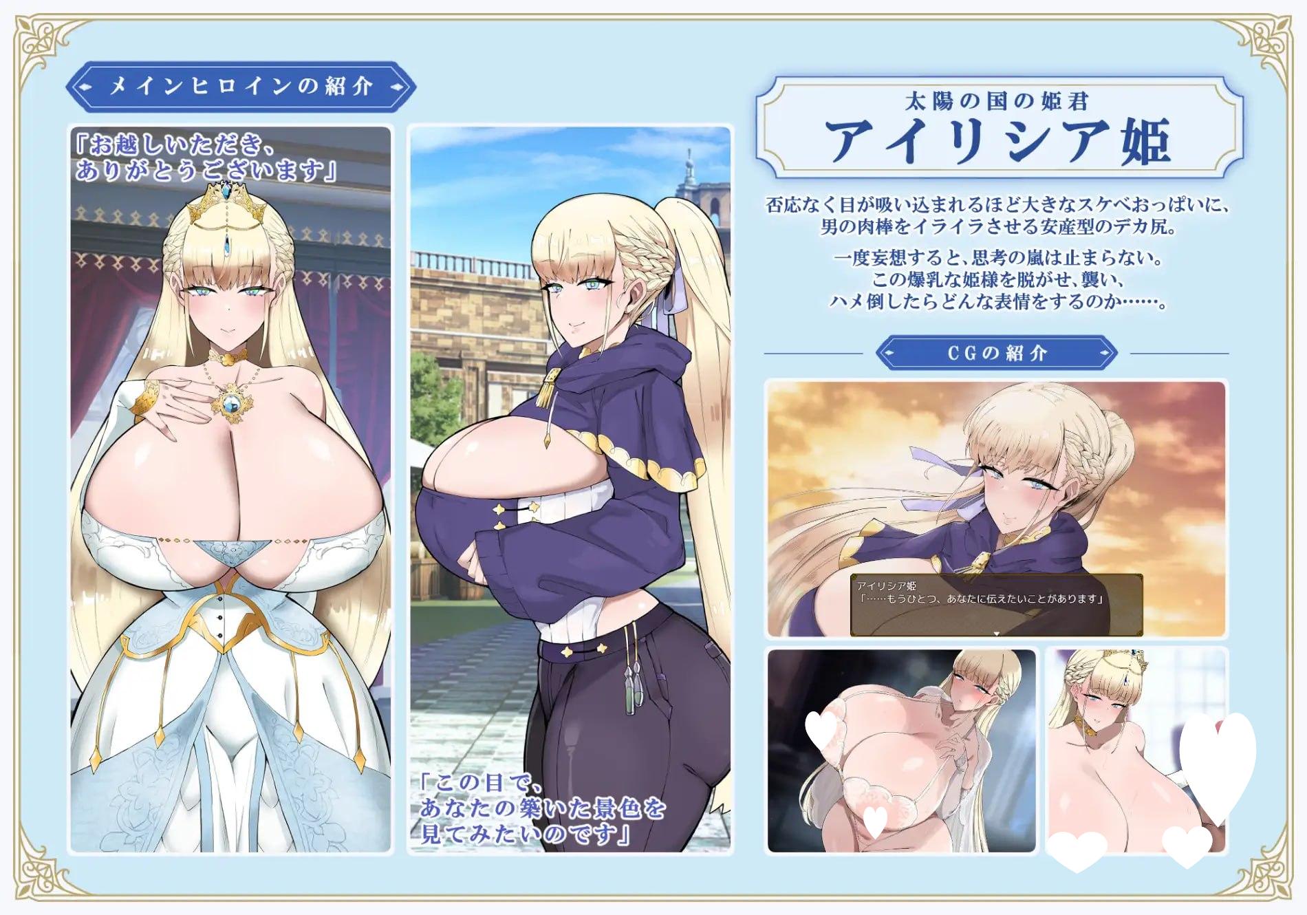图片[2]-14508[爆款RPG/后宫/巨乳]莉丝塔莉亚 - リスタリア - 階級・領地・女。すべてを掴む成り上がりストーリー内嵌AI汉化[PC+安卓]+作弊码-ACG俱乐部 - 各类游戏免费下载
