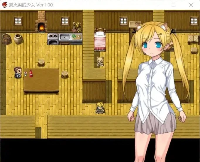 图片[2]-14520[RPG/卖春]花与卖火柴的少女 卖火柴的小女孩 花とマッチ売りの少女 精翻汉化版[PC+安卓]-ACG俱乐部 - 各类游戏免费下载