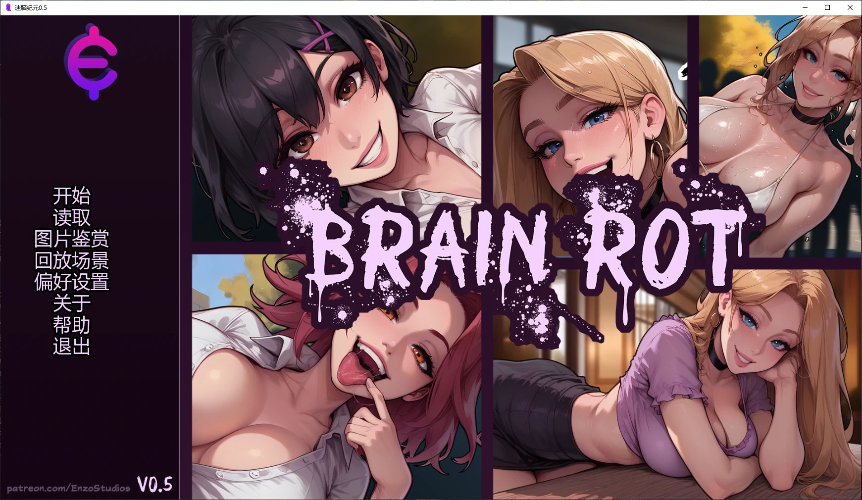 图片[1]-14521[欧美SLG]迷脑纪元 Brain Rot 0.5 AI汉化版【PC+安卓/2.9G/更新】10332-ACG俱乐部 - 各类游戏免费下载