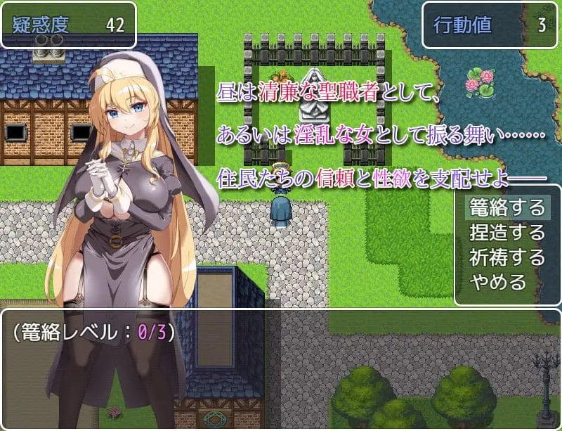 图片[2]-14594[RPG/逆推/巨乳]汝为淫魔吗？II ～禁忌诱惑～ 汝は淫魔なりや?II～Forbidden Temptation～1.0 内嵌AI汉化[PC+安卓]+作弊码-ACG俱乐部 - 各类游戏免费下载