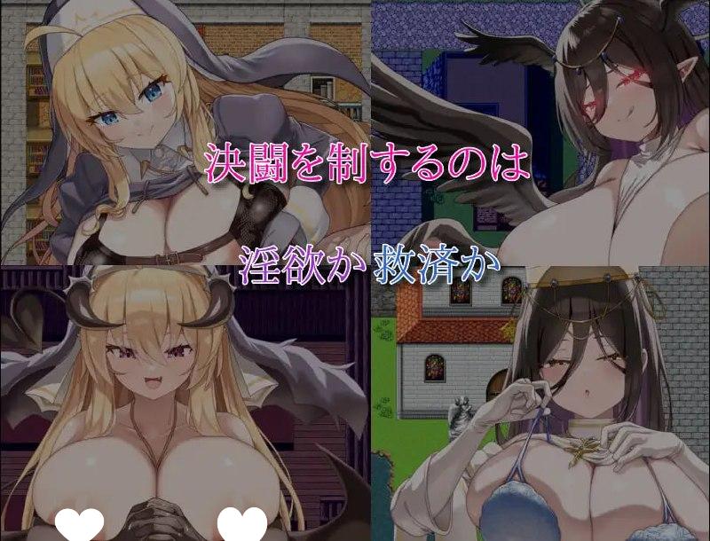 图片[4]-14594[RPG/逆推/巨乳]汝为淫魔吗？II ～禁忌诱惑～ 汝は淫魔なりや?II～Forbidden Temptation～1.0 内嵌AI汉化[PC+安卓]+作弊码-ACG俱乐部 - 各类游戏免费下载