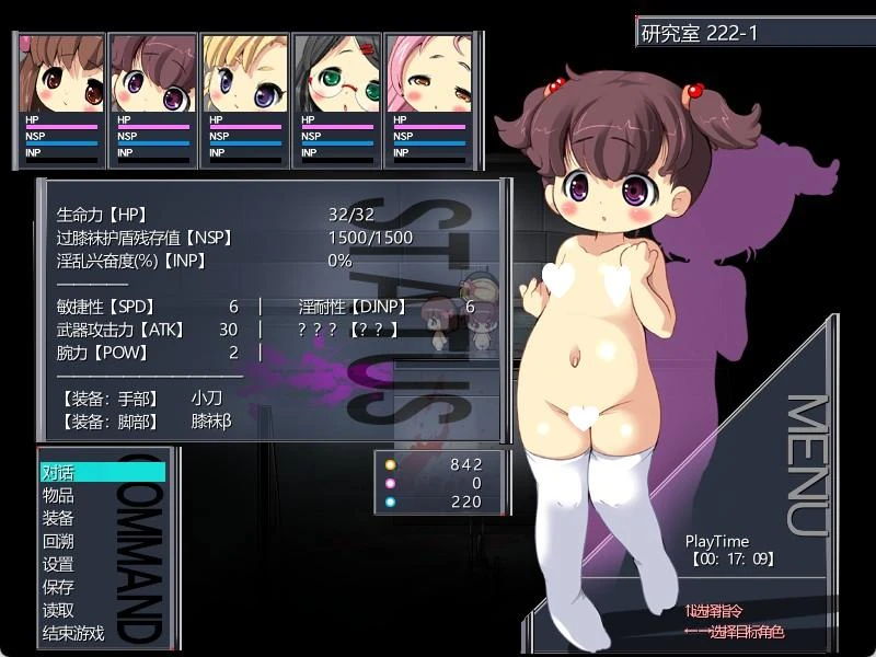 图片[3]-14579[RPG/恐怖/动态/铜矿]寂静女孩～淫欲与静默的少女们～ QuietGirls～淫欲と静寂の少女達～ 第2体験版 v1.02 精翻汉化[PC+安卓盖世]-ACG俱乐部 - 各类游戏免费下载