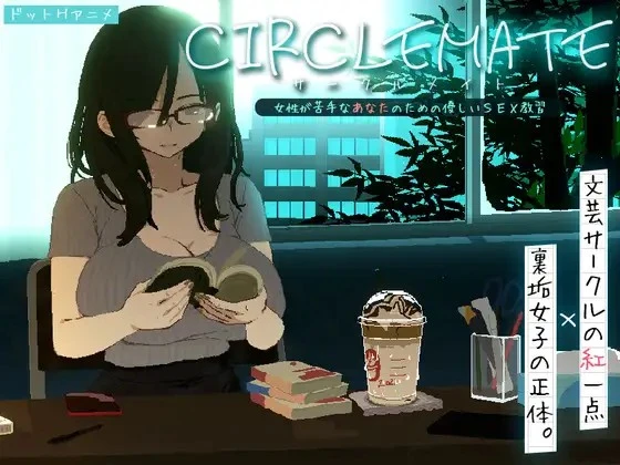 图片[1]-15095[神作SLG/像素动态]社团伙伴 ～サークルメイト～ 合集 CIRCLEMATE サークルメイト v1.00 AI汉化 [PC+安卓盖世]-ACG俱乐部 - 各类游戏免费下载