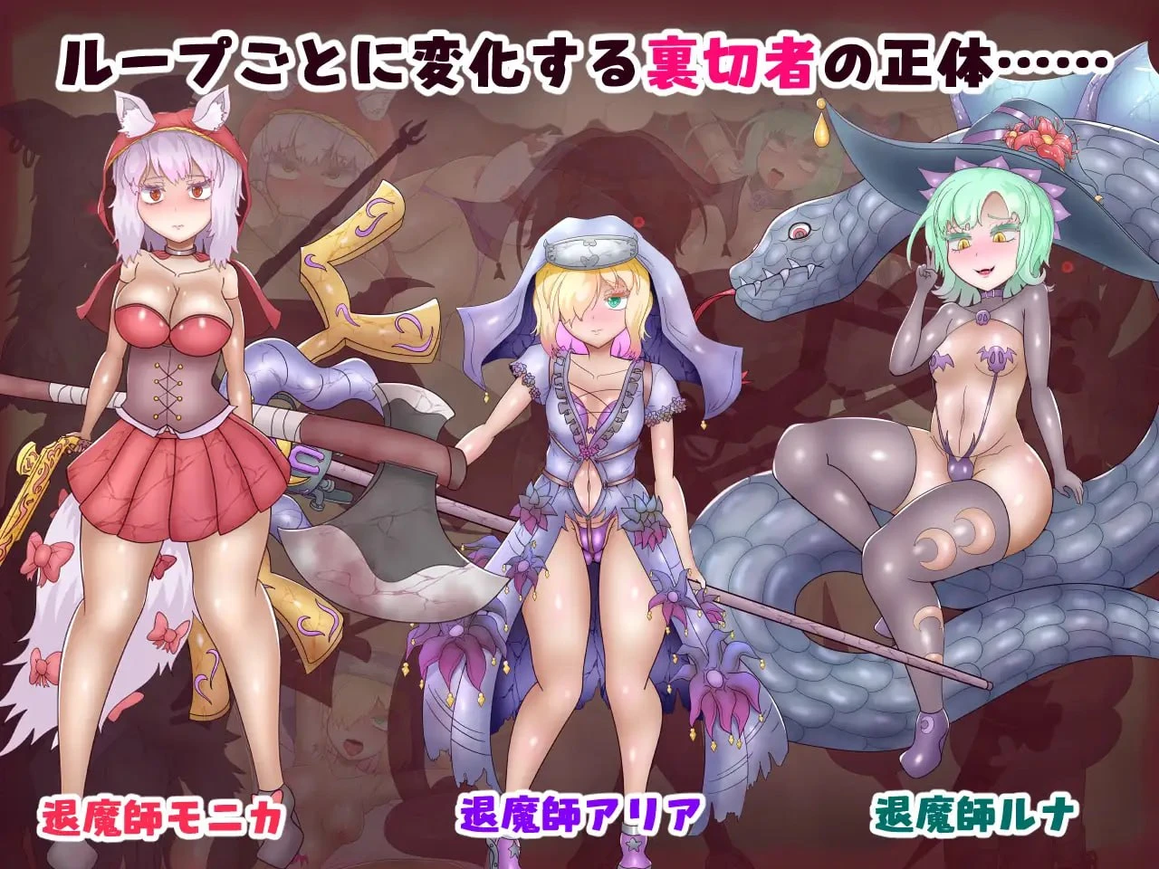 图片[3]-14592[RPG/恶堕/触手]退魔师纺：暗堕与状态异常之馆 退魔師ツムギ～闇堕ちと状態異常の館～ 1.0 内嵌AI汉化[PC+安卓]+作弊码-ACG俱乐部 - 各类游戏免费下载