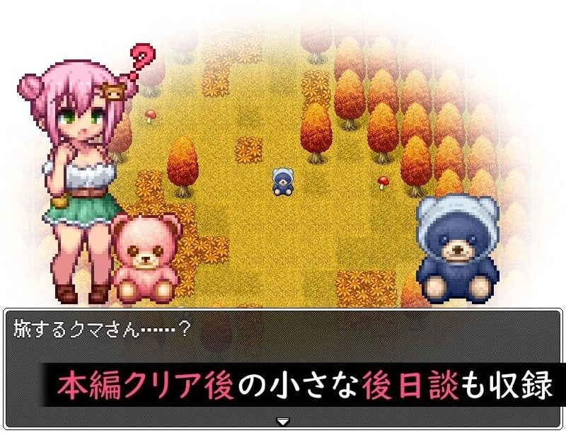 图片[4]-14593【日系RPG/像素动态】小熊村与不可思议的裂缝 クマちゃんの村とふしぎなほつれ 1.0内嵌AI汉化[PC+安卓]+作弊码-ACG俱乐部 - 各类游戏免费下载
