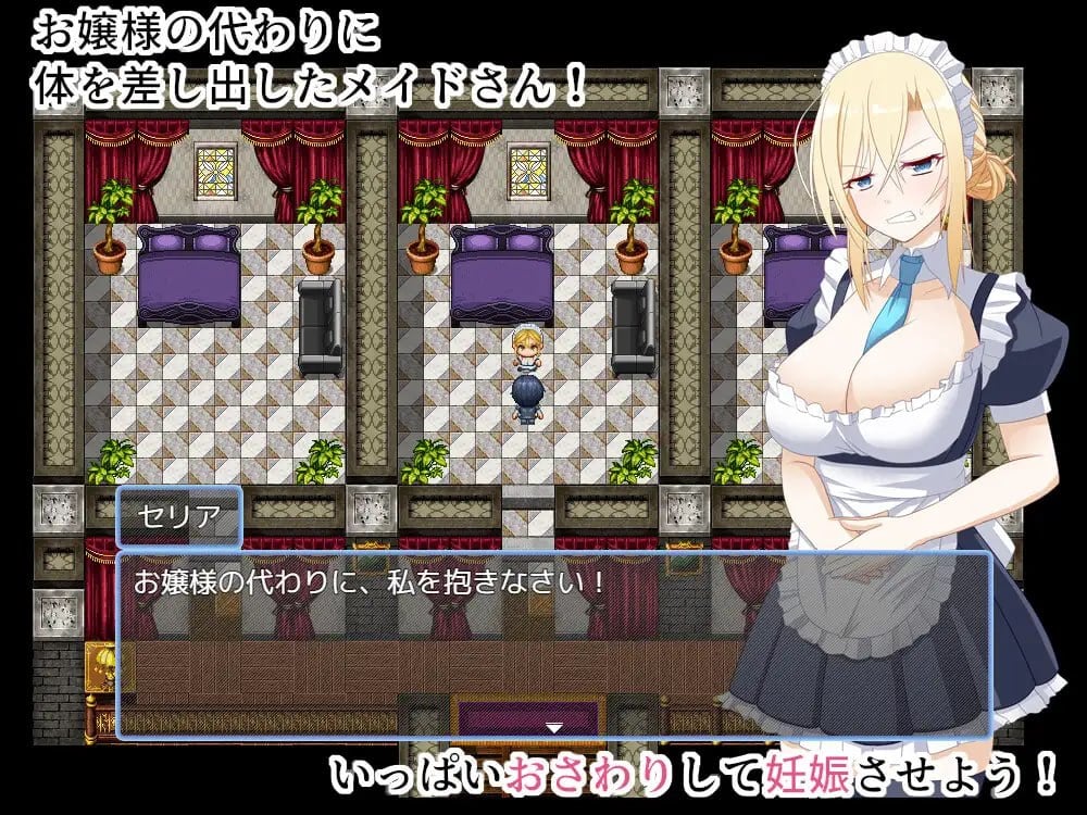 图片[2]-14691[SLG/女仆] 大宅女仆怀孕计划～代替大小姐来拥抱我吧！～ お屋敷メイド妊娠計画～お嬢様の代わりに私を抱きなさい！～ v1.00 内嵌AI汉化[PC+安卓]+作弊码-ACG俱乐部 - 各类游戏免费下载