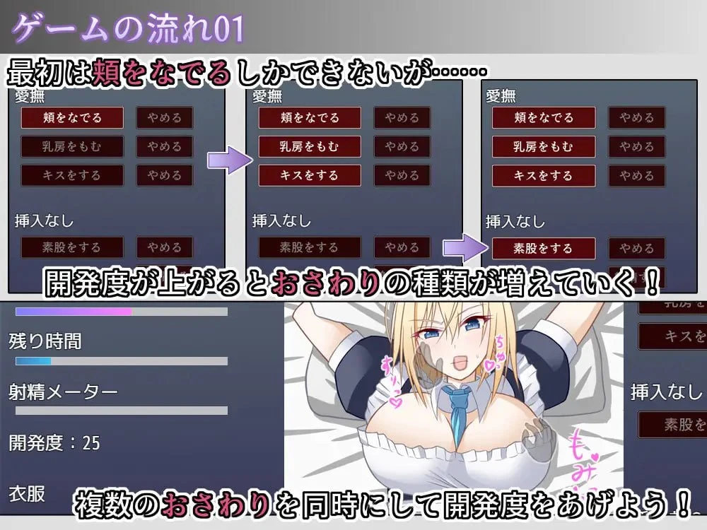 图片[3]-14691[SLG/女仆] 大宅女仆怀孕计划～代替大小姐来拥抱我吧！～ お屋敷メイド妊娠計画～お嬢様の代わりに私を抱きなさい！～ v1.00 内嵌AI汉化[PC+安卓]+作弊码-ACG俱乐部 - 各类游戏免费下载