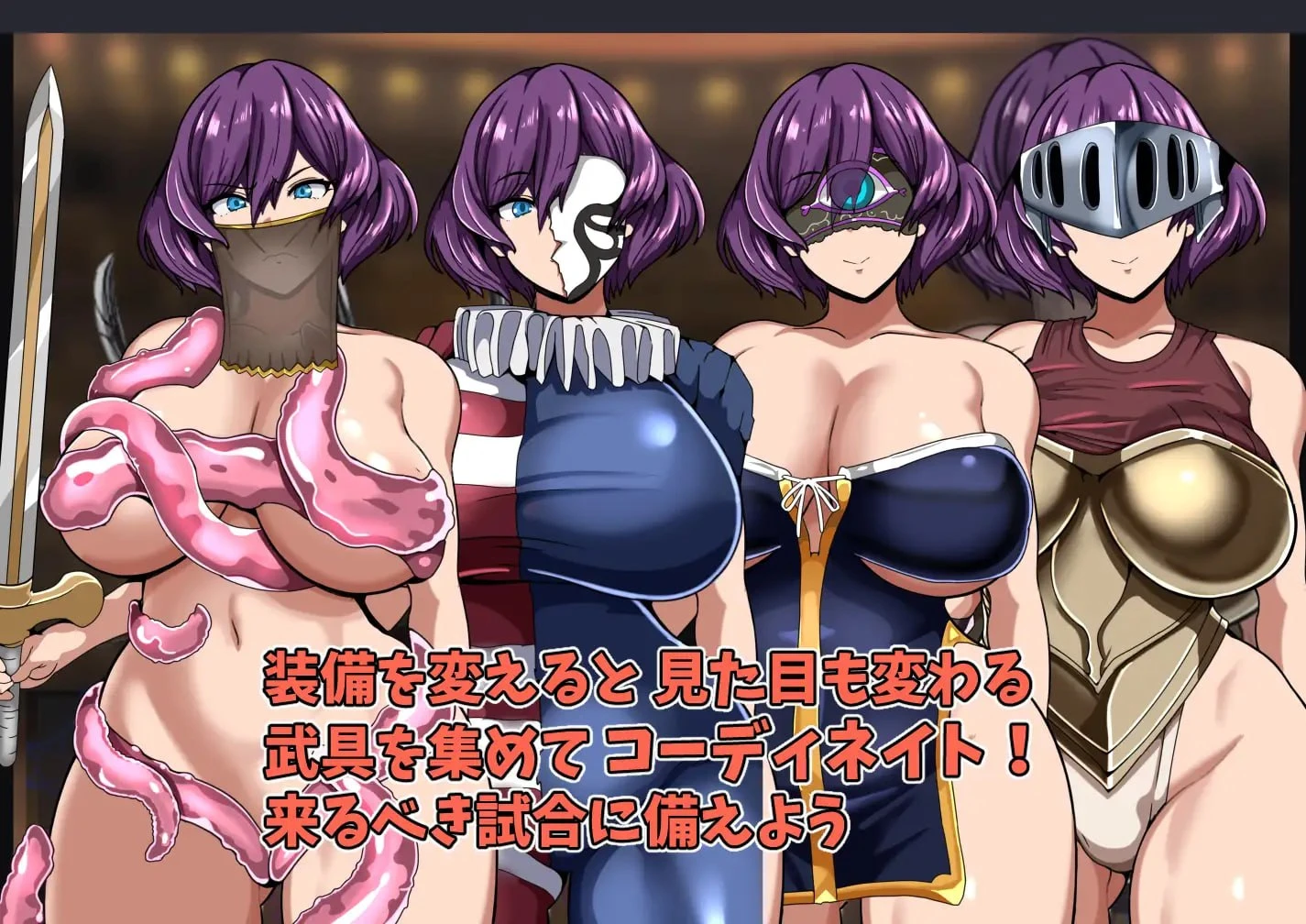 图片[2]-14790[RPG/巨乳/战斗H] 女剑斗士芙蕾米与颓废竞技场 女剣闘士フレーミーと退廃のコロシアム 内嵌AI汉化[PC+安卓]+作弊码-ACG俱乐部 - 各类游戏免费下载