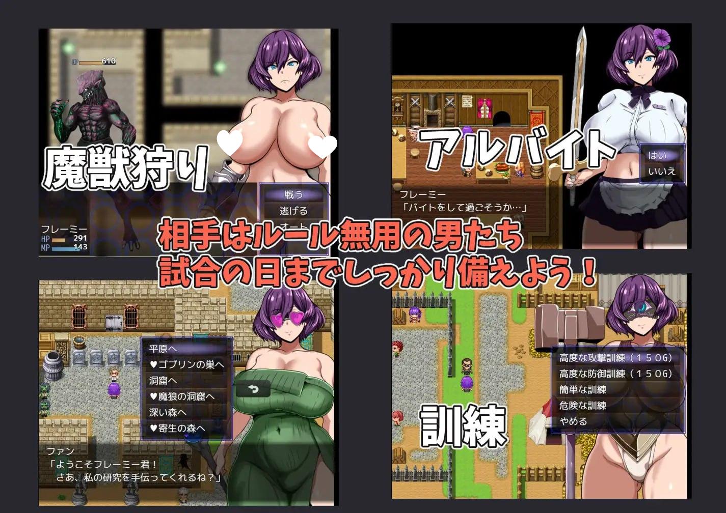 图片[3]-14790[RPG/巨乳/战斗H] 女剑斗士芙蕾米与颓废竞技场 女剣闘士フレーミーと退廃のコロシアム 内嵌AI汉化[PC+安卓]+作弊码-ACG俱乐部 - 各类游戏免费下载