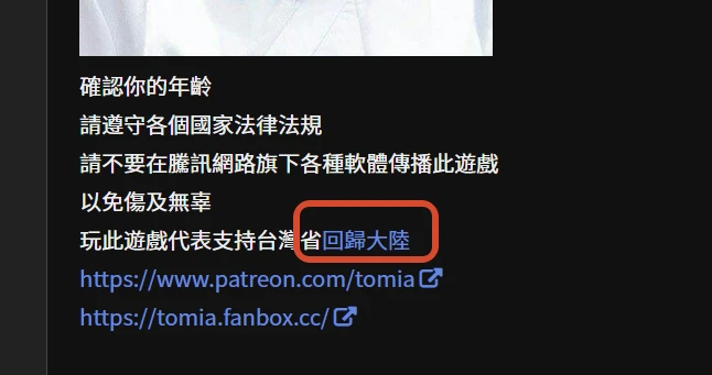 图片[4]-14714[国产武侠/HTML/真人/动态] 侠女逍遥录 俠女逍遙錄 Ver1.0 官方中文版+攻略 [5.0G]-ACG俱乐部 - 各类游戏免费下载