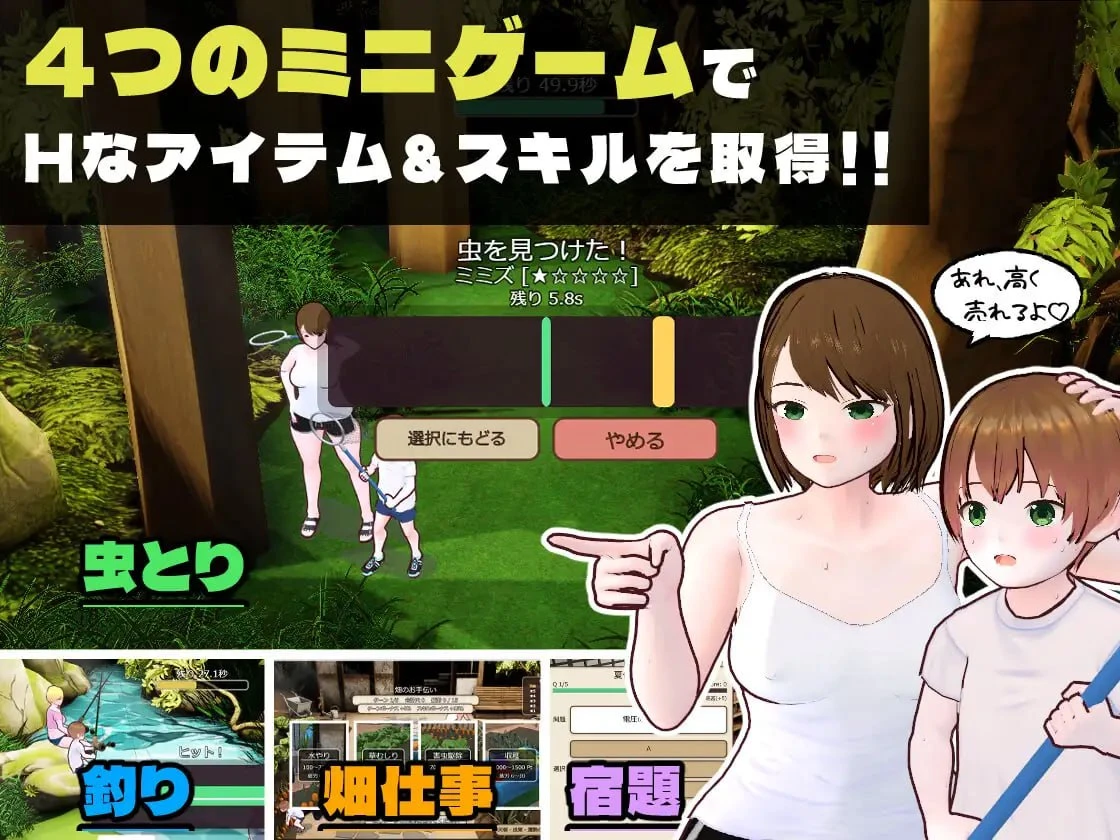 图片[1]-15049[SLG/姐姐/动态] 乡下生活 大姐姐和我的色色暑假 田舎ぐらし おねえさんとボクのエッチな夏休み v3.0.0 AI汉化 [PC+安卓mtool]14770-ACG俱乐部 - 各类游戏免费下载
