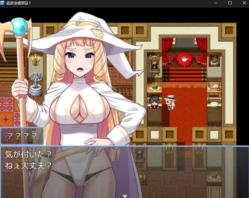 图片[2]-14836[RPG/纯爱] 召唤治愈士的异世界地下城攻略 召喚治癒士の異世界ダンジョン攻略 1.01 AI汉化版【PC+安卓/209MB】+作弊码-ACG俱乐部 - 各类游戏免费下载