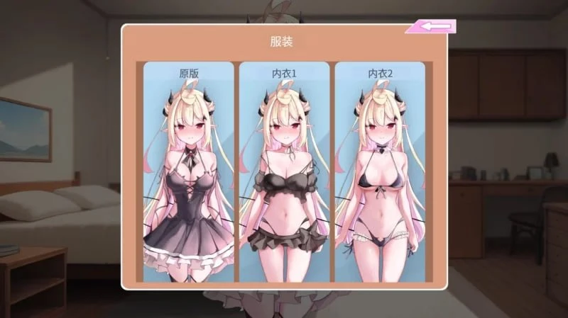 图片[5]-14812[SLG/动态] 我的可爱恶魔 My Lovable Demon v0.9.5官中步兵[PC+安卓]-ACG俱乐部 - 各类游戏免费下载