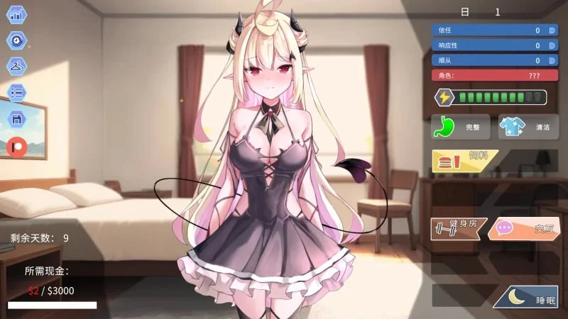 图片[1]-14812[SLG/动态] 我的可爱恶魔 My Lovable Demon v0.9.5官中步兵[PC+安卓]-ACG俱乐部 - 各类游戏免费下载