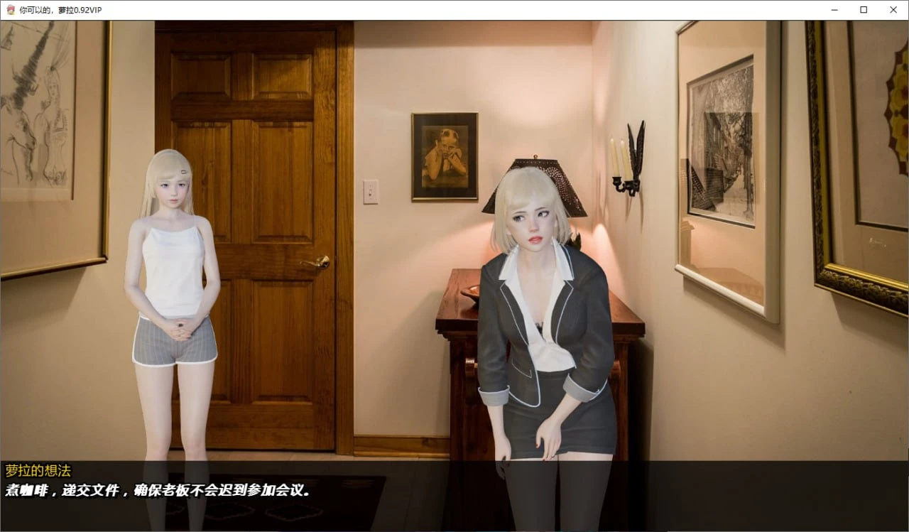 图片[2]-14818[亚洲SLG]你可以的，萝拉 You Can Do It Lola [v[v1.0 VIP] PC+安卓AI汉化版-ACG俱乐部 - 各类游戏免费下载