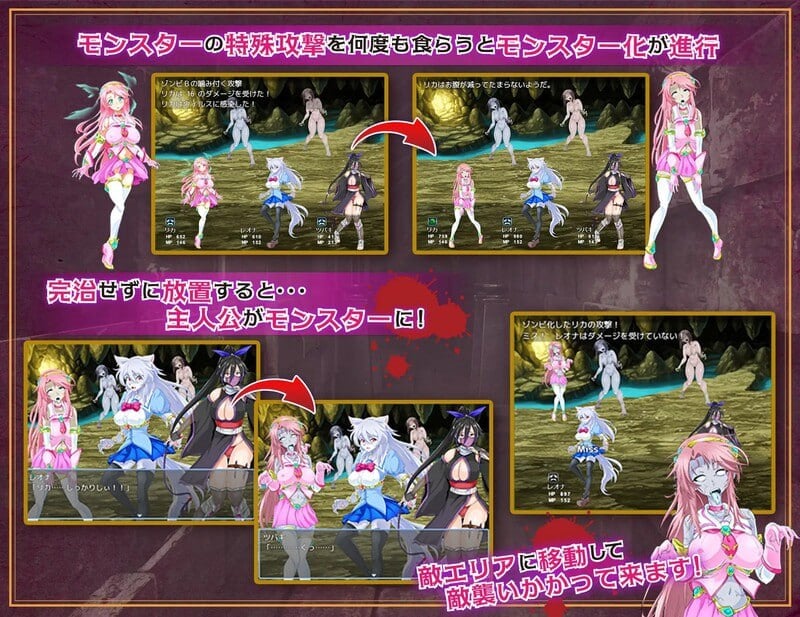 图片[2]-14822[RPG/魔物娘/恶堕] 魔法少女莉卡与魔物化迷宫 魔法少女リカとモンスター化ダンジョン v1.2内嵌AI汉化 [PC+安卓]-ACG俱乐部 - 各类游戏免费下载