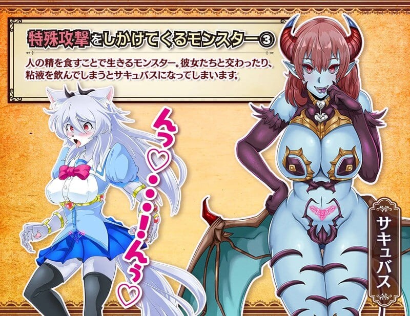 图片[5]-14822[RPG/魔物娘/恶堕] 魔法少女莉卡与魔物化迷宫 魔法少女リカとモンスター化ダンジョン v1.2内嵌AI汉化 [PC+安卓]-ACG俱乐部 - 各类游戏免费下载